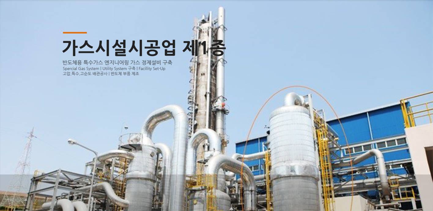 SHINING GLOBAL COMPANY 늘 변함없는 글로벌 성장기업 주식회사 샤이닝이 여러분과 함께 합니다.