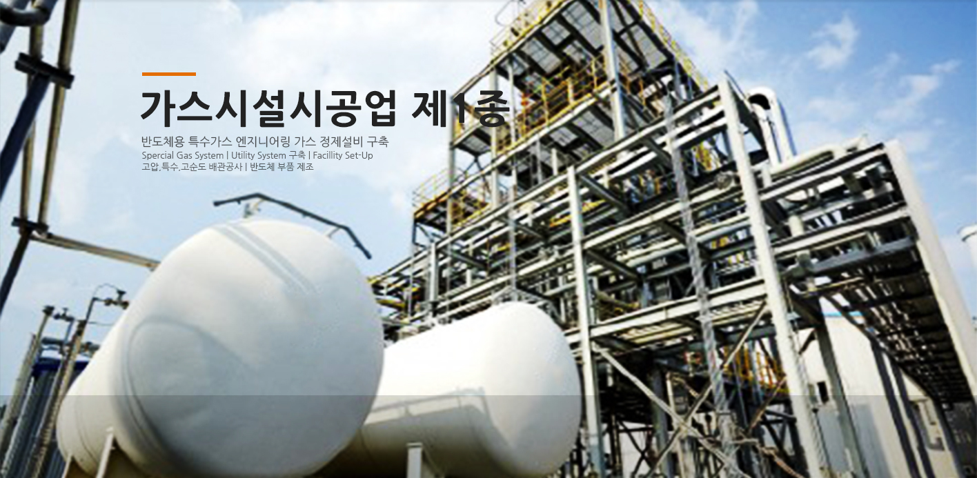 SHINING GLOBAL COMPANY 늘 변함없는 글로벌 성장기업 주식회사 샤이닝이 여러분과 함께 합니다.