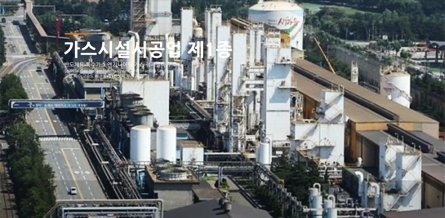 SHINING GLOBAL COMPANY 늘 변함없는 글로벌 성장기업 주식회사 샤이닝이 여러분과 함께 합니다.