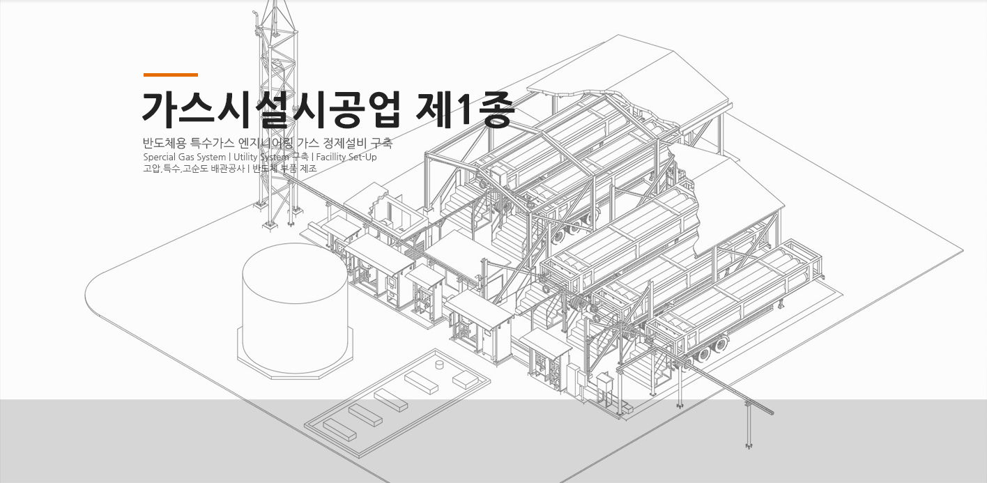 SHINING GLOBAL COMPANY 늘 변함없는 글로벌 성장기업 주식회사 샤이닝이 여러분과 함께 합니다.